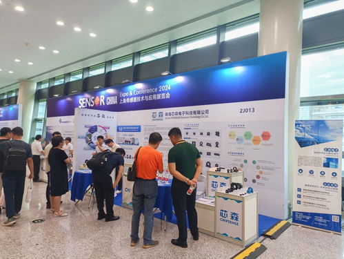 芯森電子閃耀2024中國國際傳感器技術(shù)與應(yīng)用展覽會(huì) 精準(zhǔn)傳感，智創(chuàng)未來